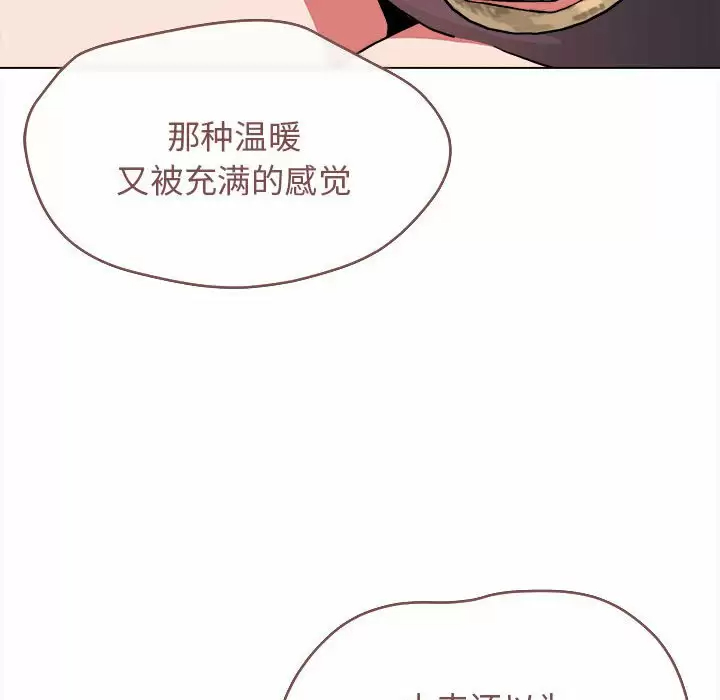[Manhwa] College life begins with clubs Campus, female student, big breasts#[158P]-143