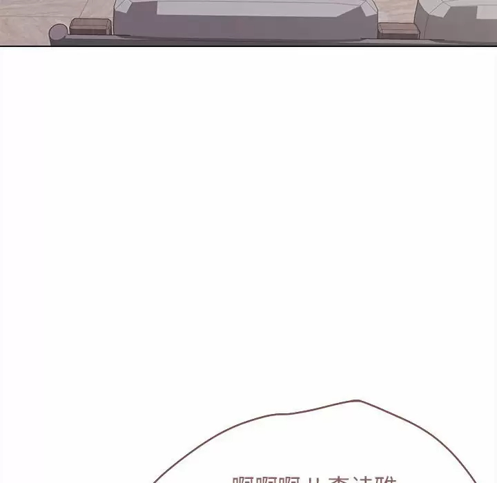 [Manhwa] College life begins with clubs Campus, female student, big breasts#[158P]-147