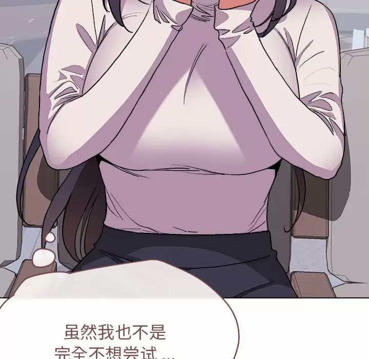 [Manhwa] College life begins with clubs Campus, female student, big breasts#[158P]-149