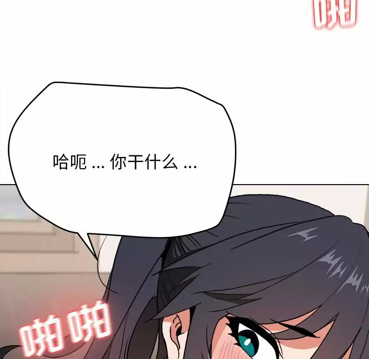 [Manhwa] College life begins with clubs Campus, female student, big breasts#[158P]-15