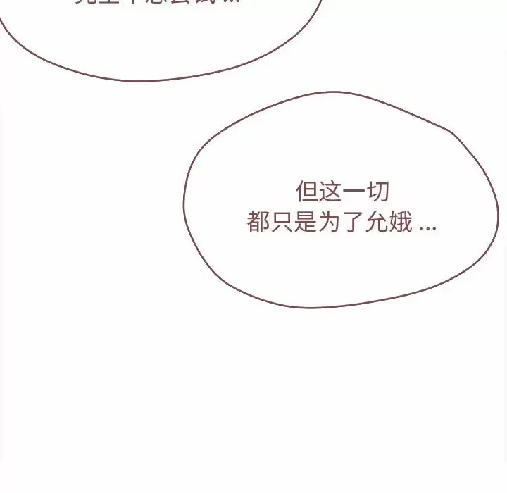 [Manhwa] College life begins with clubs Campus, female student, big breasts#[158P]-150