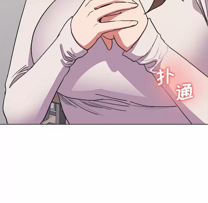[Manhwa] College life begins with clubs Campus, female student, big breasts#[158P]-152