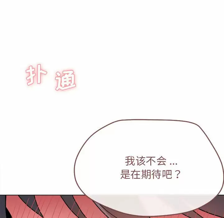 [Manhwa] College life begins with clubs Campus, female student, big breasts#[158P]-153