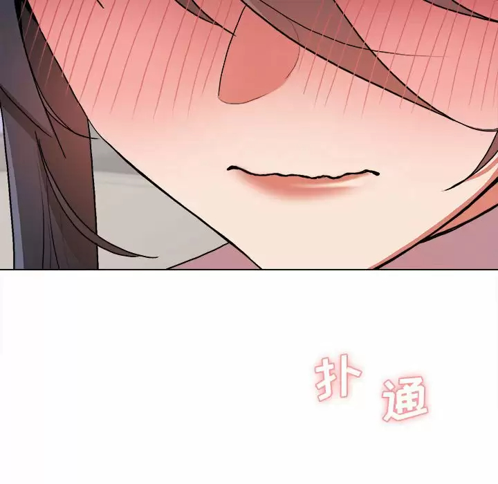 [Manhwa] College life begins with clubs Campus, female student, big breasts#[158P]-154