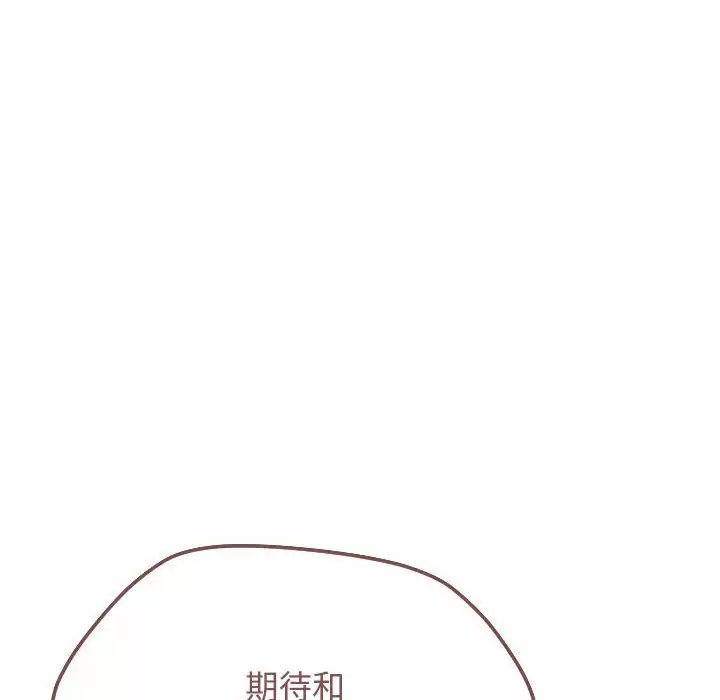 [Manhwa] College life begins with clubs Campus, female student, big breasts#[158P]-155