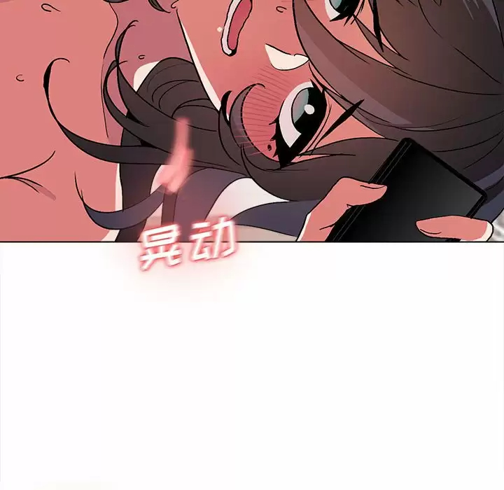 [Manhwa] College life begins with clubs Campus, female student, big breasts#[158P]-21