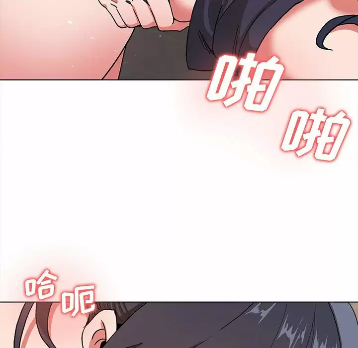 [Manhwa] College life begins with clubs Campus, female student, big breasts#[158P]-23