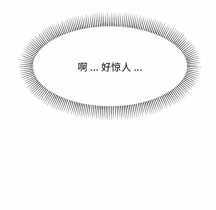 [Manhwa] College life begins with clubs Campus, female student, big breasts#[158P]-29