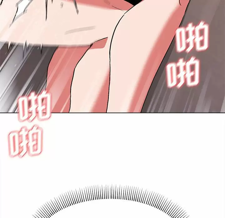 [Manhwa] College life begins with clubs Campus, female student, big breasts#[158P]-40