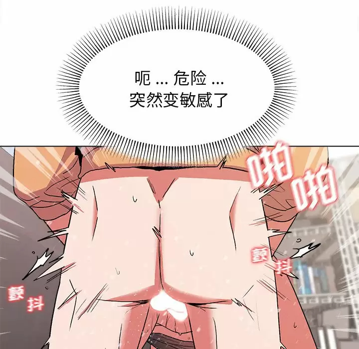[Manhwa] College life begins with clubs Campus, female student, big breasts#[158P]-42