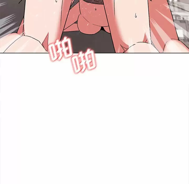 [Manhwa] College life begins with clubs Campus, female student, big breasts#[158P]-43