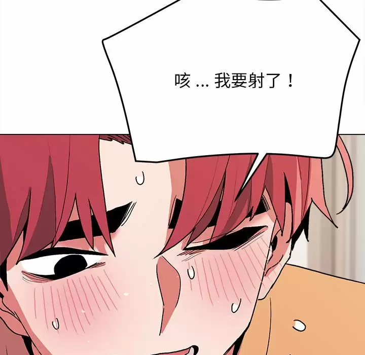 [Manhwa] College life begins with clubs Campus, female student, big breasts#[158P]-47