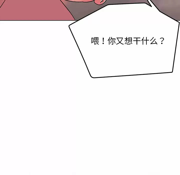 [Manhwa] College life begins with clubs Campus, female student, big breasts#[158P]-5