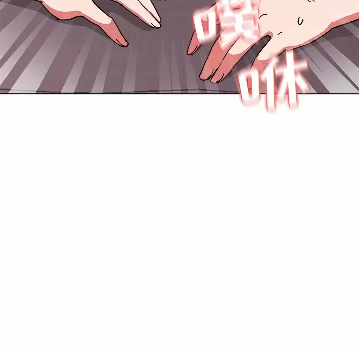 [Manhwa] College life begins with clubs Campus, female student, big breasts#[158P]-54