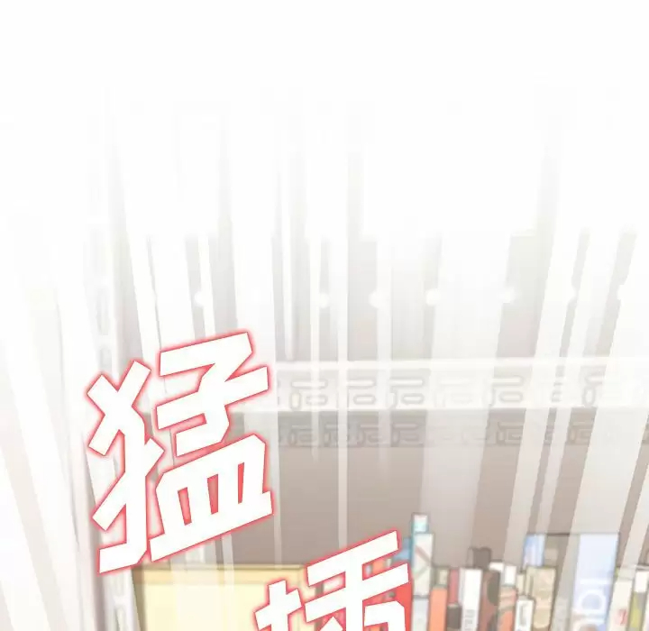 [Manhwa] College life begins with clubs Campus, female student, big breasts#[158P]-6