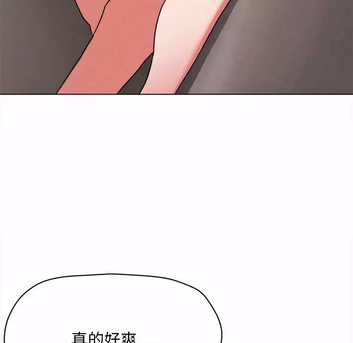 [Manhwa] College life begins with clubs Campus, female student, big breasts#[158P]-66