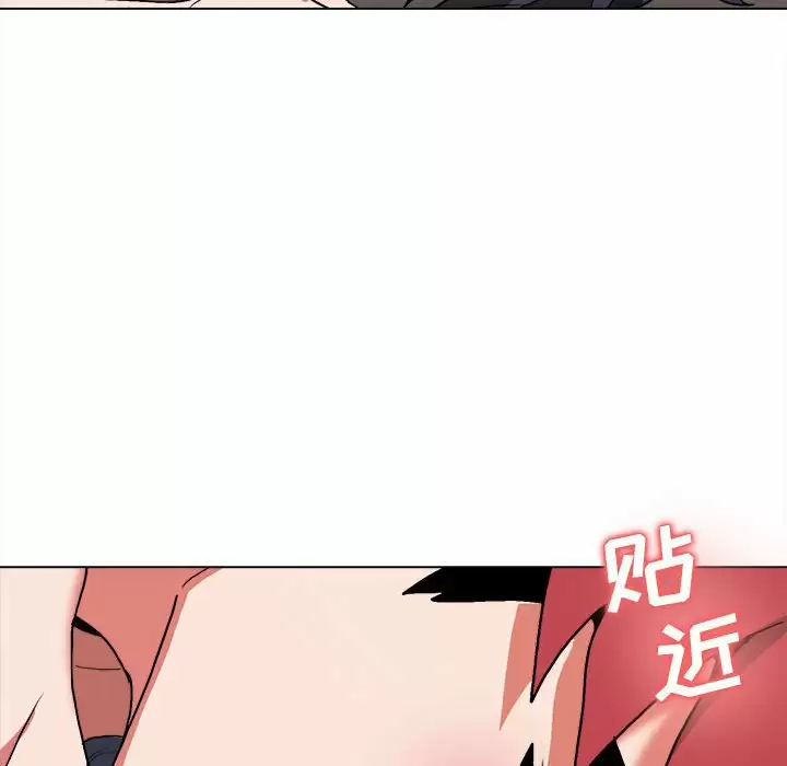 [Manhwa] College life begins with clubs Campus, female student, big breasts#[158P]-68