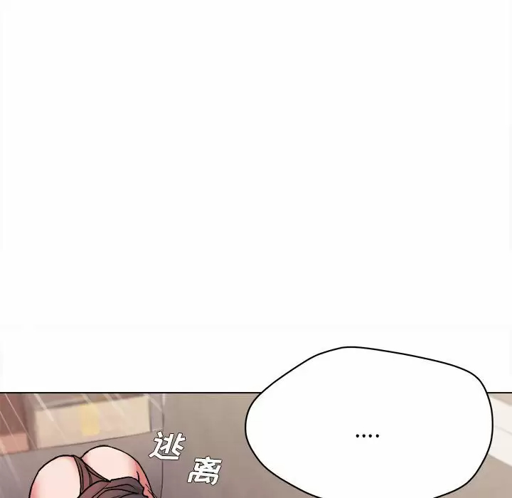[Manhwa] College life begins with clubs Campus, female student, big breasts#[158P]-70