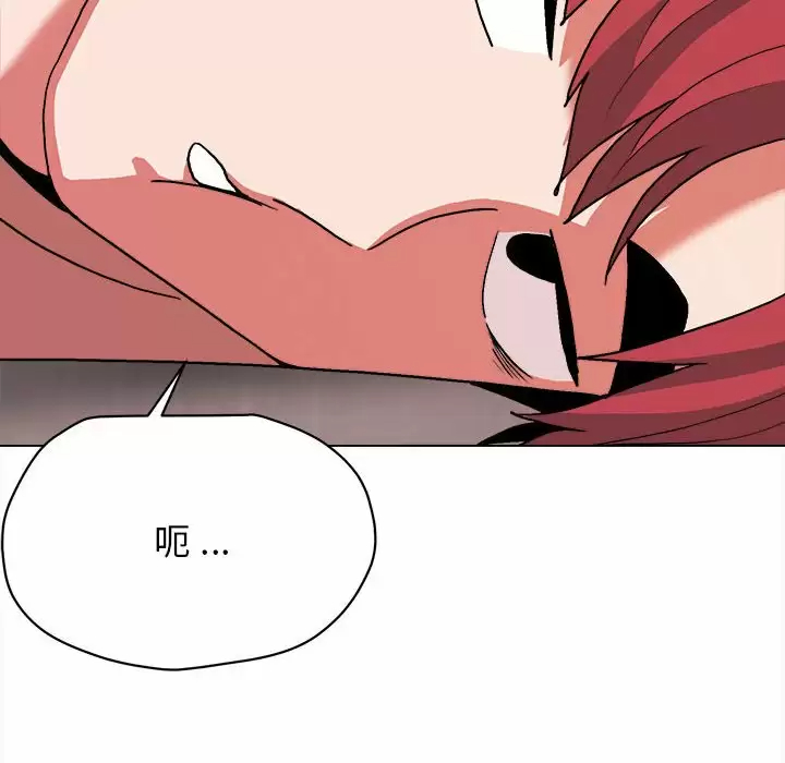 [Manhwa] College life begins with clubs Campus, female student, big breasts#[158P]-73