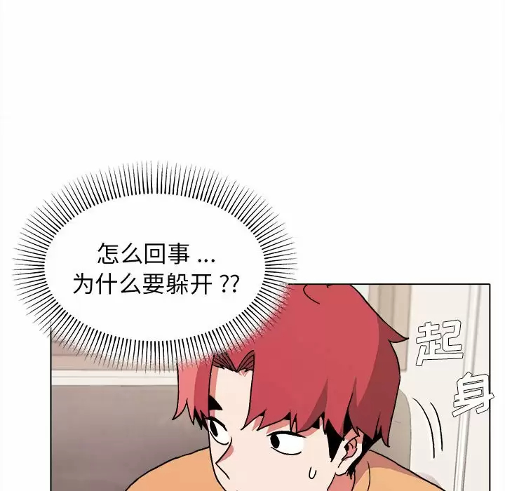 [Manhwa] College life begins with clubs Campus, female student, big breasts#[158P]-76