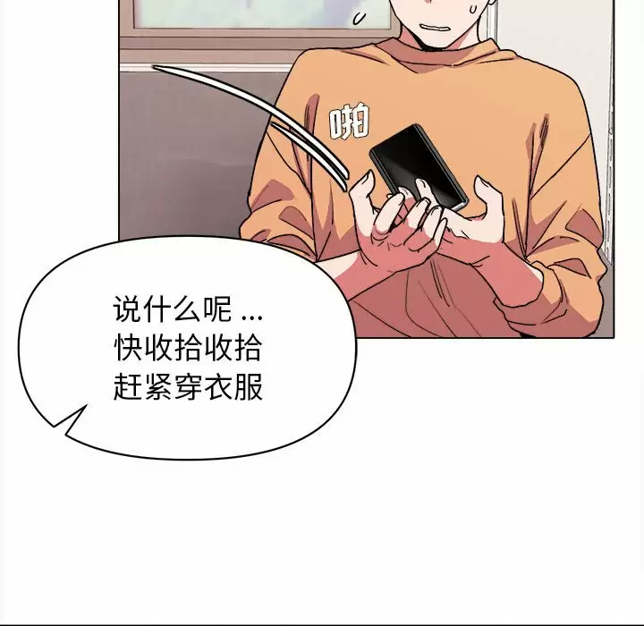 [Manhwa] College life begins with clubs Campus, female student, big breasts#[158P]-83