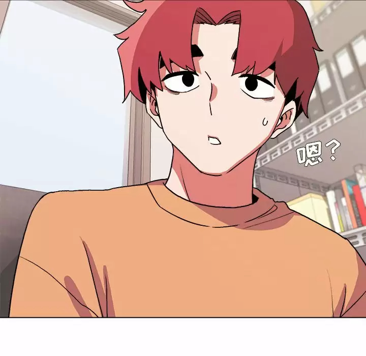 [Manhwa] College life begins with clubs Campus, female student, big breasts#[158P]-84