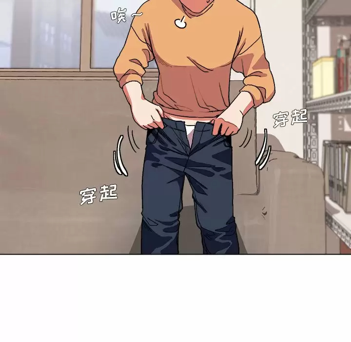 [Manhwa] College life begins with clubs Campus, female student, big breasts#[158P]-89