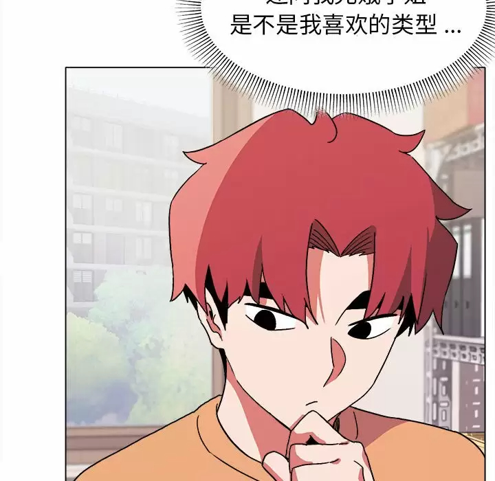 [Manhwa] College life begins with clubs Campus, female student, big breasts#[158P]-98