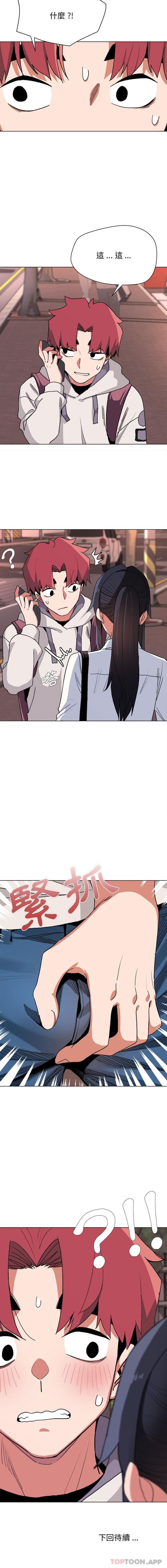 [Manhwa] College life begins with clubs Campus, female student, big breasts#[16P]-16