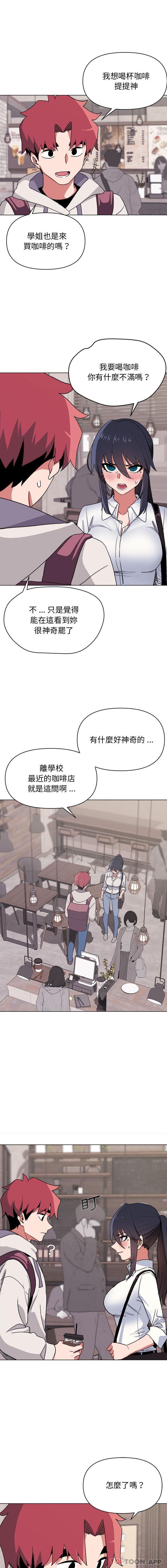 [Manhwa] College life begins with clubs Campus, female student, big breasts#[16P]-2
