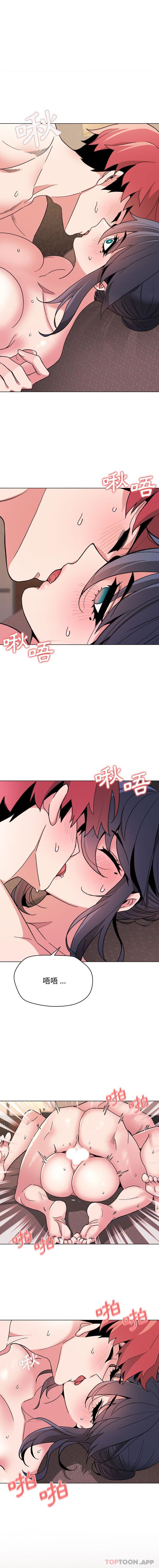[Manhwa] College life begins with clubs Campus, female student, big breasts#[16P]-9