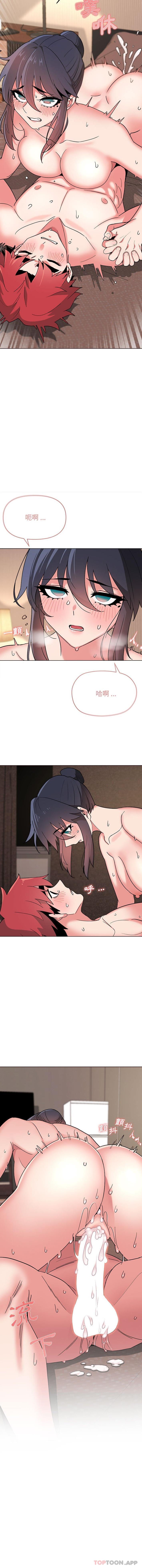 [Manhwa] College life begins with clubs Campus, female student, big breasts#[16P]-11