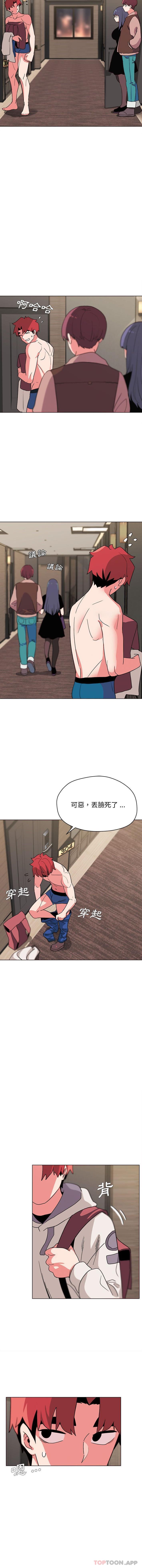 [Manhwa] College life begins with clubs Campus, female student, big breasts#[16P]-15