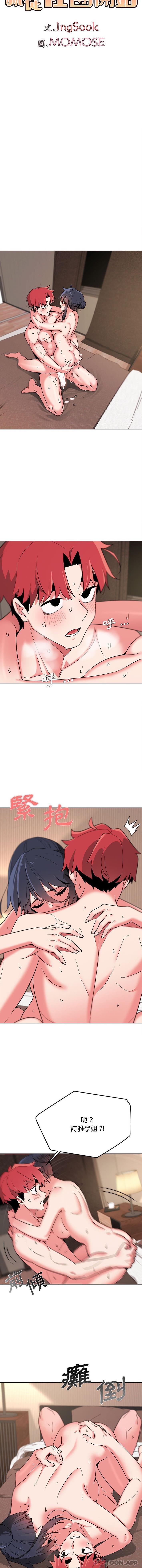 [Manhwa] College life begins with clubs Campus, female student, big breasts#[16P]-2