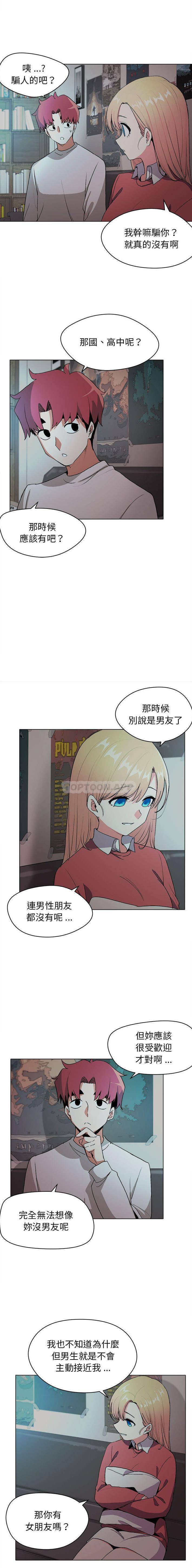 [Manhwa] College life begins with clubs Campus, female student, big breasts#[16P]-6