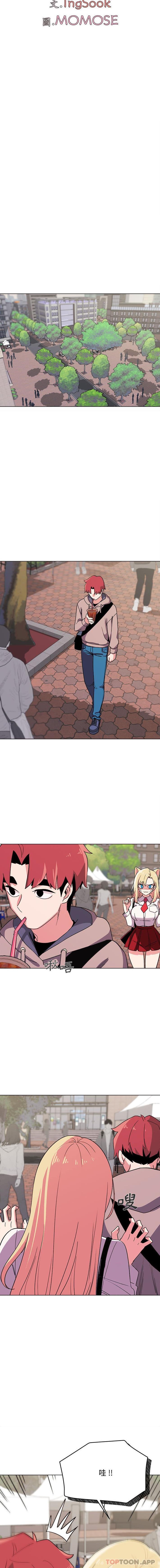 [Manhwa] College life begins with clubs Campus, female student, big breasts#[16P]-3