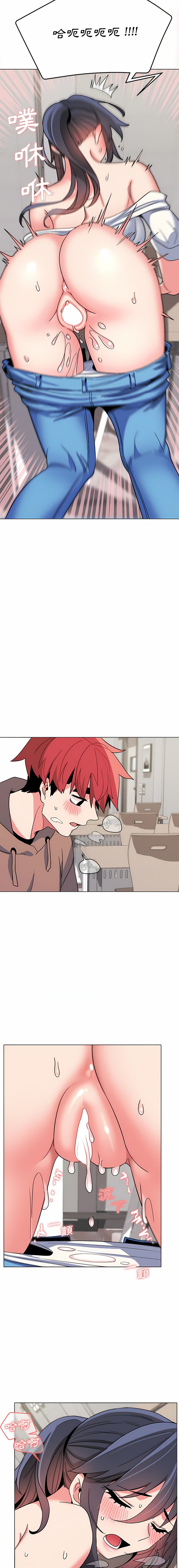[Manhwa] College life begins with clubs Campus, female student, big breasts#[37P]-18