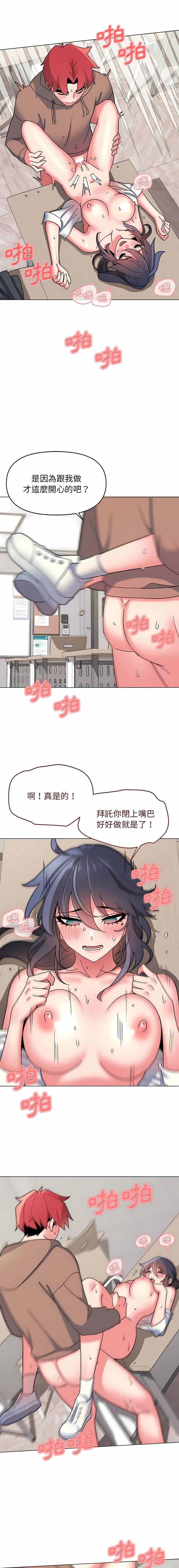 [Manhwa] College life begins with clubs Campus, female student, big breasts#[37P]-22