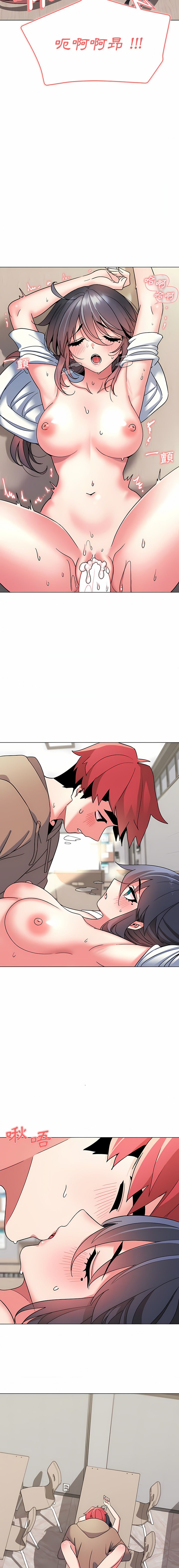 [Manhwa] College life begins with clubs Campus, female student, big breasts#[37P]-27