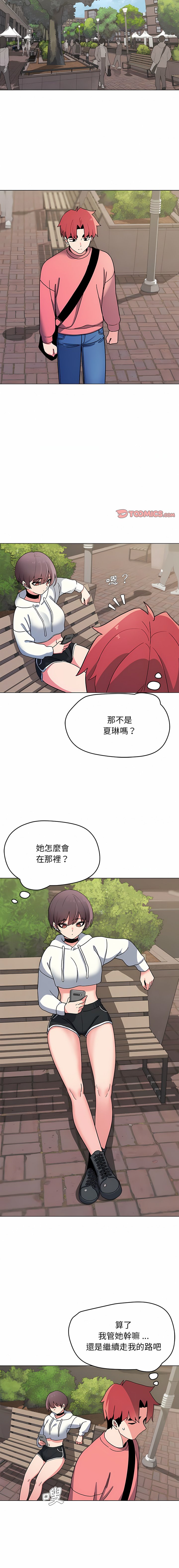 [Manhwa] College life begins with clubs Campus, female student, big breasts#[37P]-32