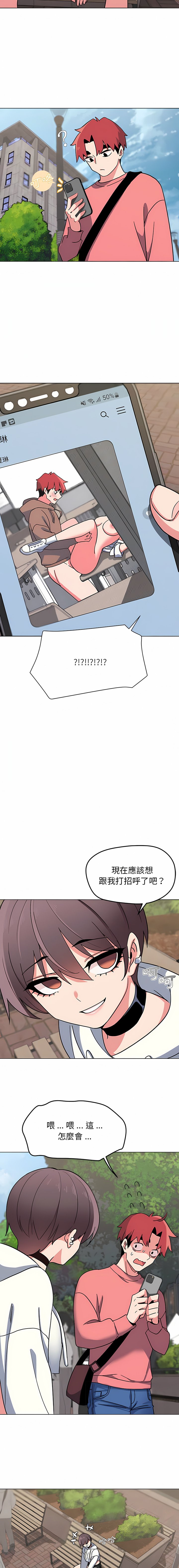 [Manhwa] College life begins with clubs Campus, female student, big breasts#[37P]-34