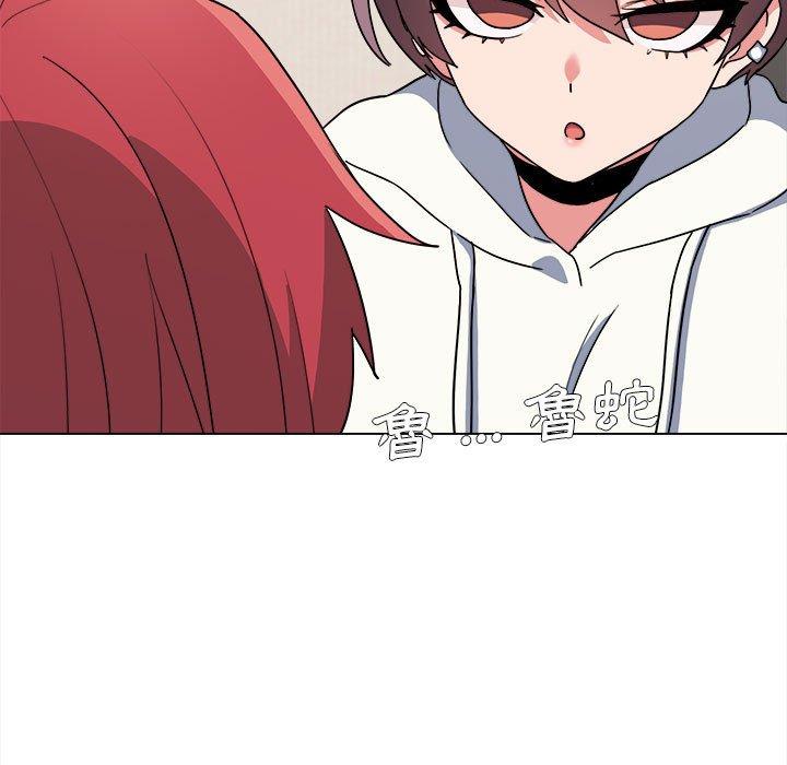 [Manhwa] College life begins with clubs Campus, female student, big breasts#[152P]-10