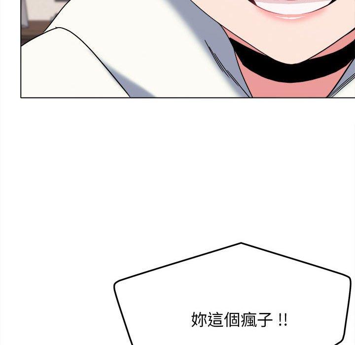 [Manhwa] College life begins with clubs Campus, female student, big breasts#[152P]-100