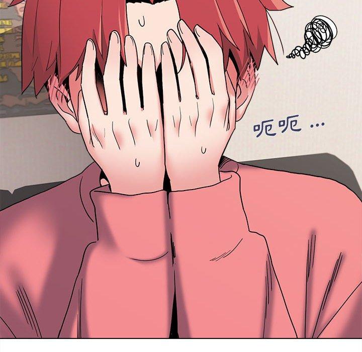 [Manhwa] College life begins with clubs Campus, female student, big breasts#[152P]-105