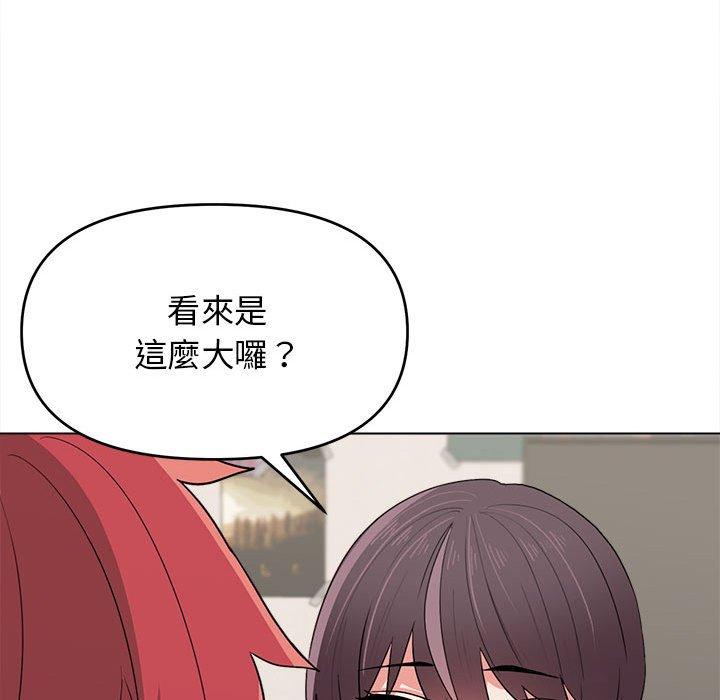 [Manhwa] College life begins with clubs Campus, female student, big breasts#[152P]-106