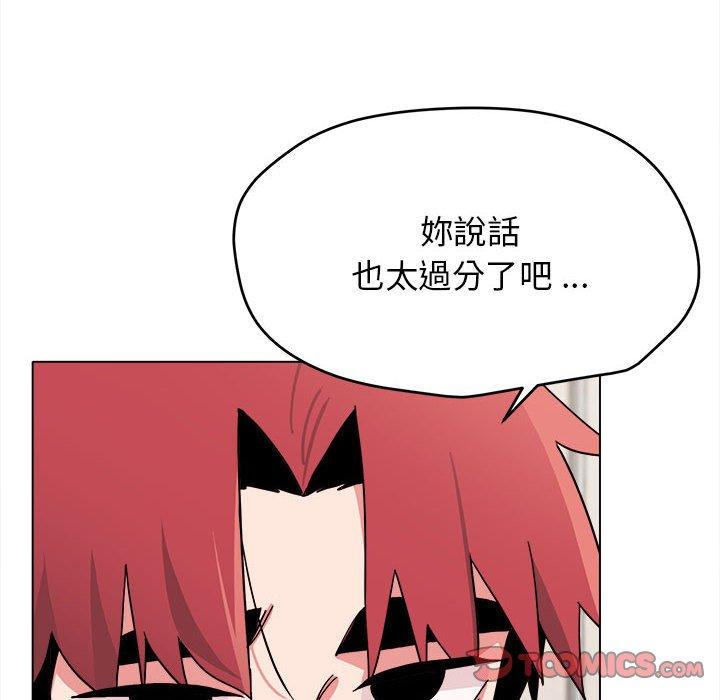 [Manhwa] College life begins with clubs Campus, female student, big breasts#[152P]-11