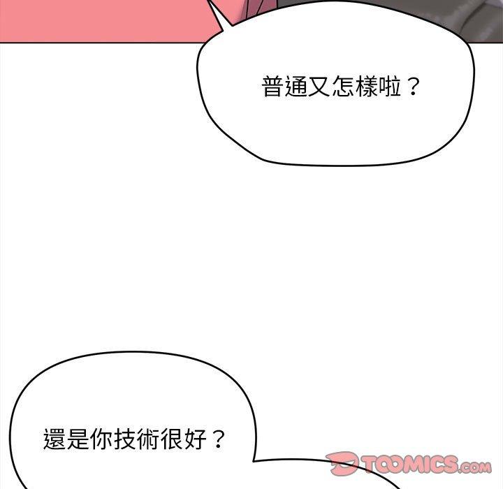 [Manhwa] College life begins with clubs Campus, female student, big breasts#[152P]-110