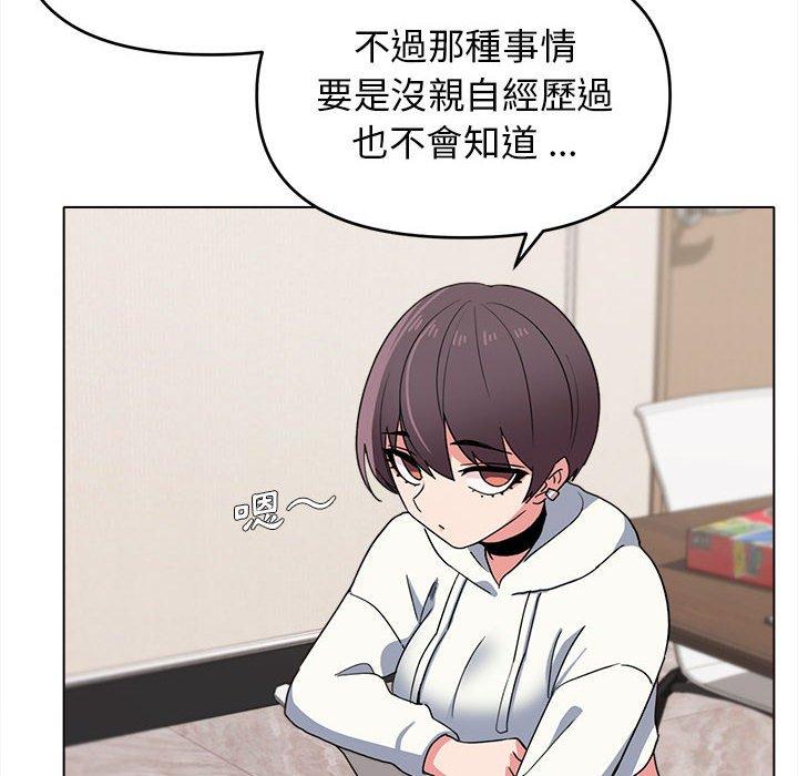[Manhwa] College life begins with clubs Campus, female student, big breasts#[152P]-111