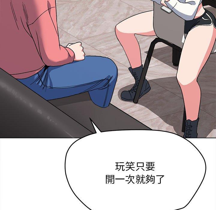 [Manhwa] College life begins with clubs Campus, female student, big breasts#[152P]-114