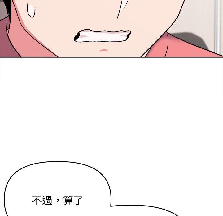 [Manhwa] College life begins with clubs Campus, female student, big breasts#[152P]-118